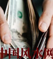 荆州快看看是什么，在左右着你的财运！
